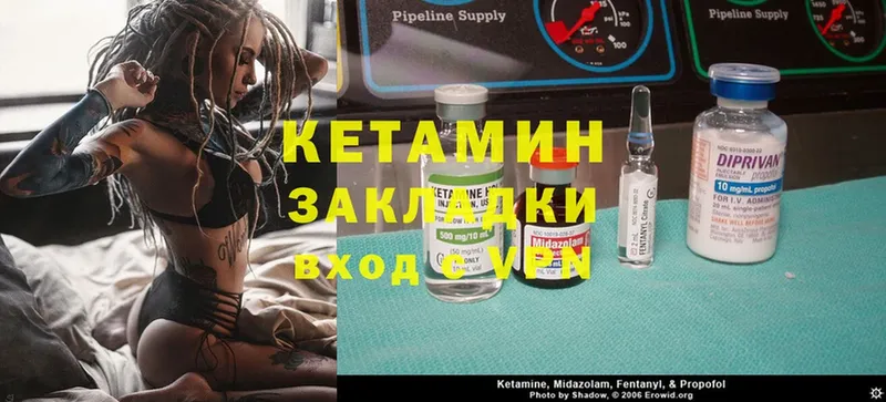 магазин  наркотиков  Урюпинск  Кетамин ketamine 